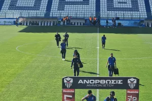 Έφτασε το ΑΠΟΕΛ στο "ΠΑΠ" (Φωτορεπορτάζ Kerkida)