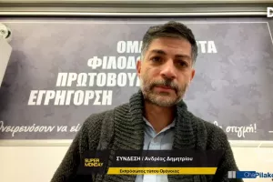 Δημητρίου για Χαμπουλλά/"Πολύ σοβαρό θέμα - Αυτό είναι το πιο στενάχωρο..."