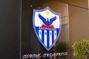 Βαθιά θλίψη για το θάνατο του Κωστάκη Ιωάννου