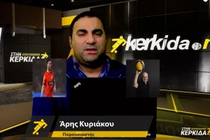 (ΒΙΝΤΕΟ) Στην Κερκίδα με Χριστοφόρου και Γεωργίου 