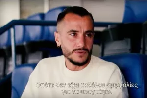 Cablenet Sports: Έρχεται το 4ο επεισόδιο της "Kick Off" με Άντρεα και καλεσμένο τον Τεχέρα