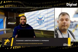 "Έγινε το πρώτο βήμα, θα τρέξουν οι εξελίξεις/Ουδείς έκρυψε ότι υπάρχουν προβλήματα" 