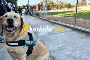 Χαμογελαστή η Άρια 