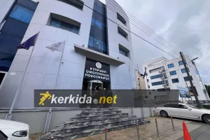 Ξεκίνησε η διαδικασία