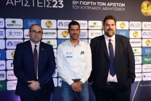 Η 51η Γιορτή των Αρίστων της ΕΑΚ (φώτος)