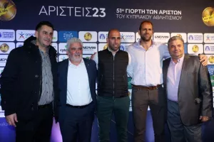 Η 51η Γιορτή των Αρίστων της ΕΑΚ (φώτος)
