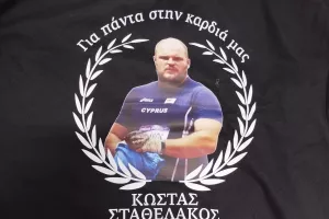 Στη μνήμη Κώστα Σταθελάκου το Χειμερινό Ρίψεων την Παρασκευή