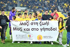 ΑΕΛ-ΑΠΟΕΛ: "Χ"ωρίς νικητή και... συγκατοίκηση στην κορυφή (Φώτος)