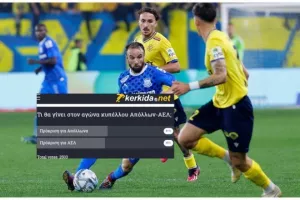 Γκάλοπ/Σχεδόν στο 50-50 το Απόλλων-ΑΕΛ/Συνεχίζεται η ψηφοφορία 