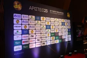 Η 51η Γιορτή των Αρίστων της ΕΑΚ (φώτος)