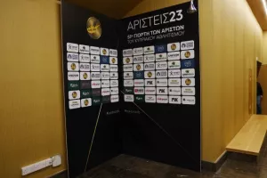 Η 51η Γιορτή των Αρίστων της ΕΑΚ (φώτος)