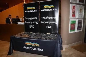 Η 51η Γιορτή των Αρίστων της ΕΑΚ (φώτος)