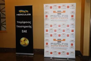 Η 51η Γιορτή των Αρίστων της ΕΑΚ (φώτος)