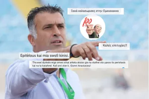 Είδαν με… καλό μάτι την επιστροφή Αναστασίου οι Ομονοιάτες