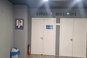 Το νέο Δ.Σ της Ανόρθωσης (Φώτος) 