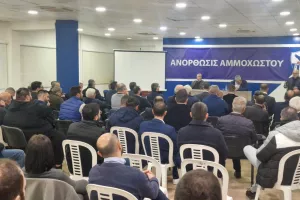 Το νέο Δ.Σ της Ανόρθωσης (Φώτος) 