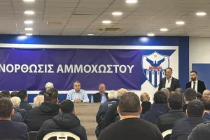 Το νέο Δ.Σ της Ανόρθωσης (Φώτος) 