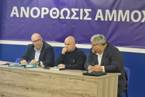 Ανόρθωση/Παραιτήθηκε ο Εκτελεστικός Γραμματέας του Σωματείου