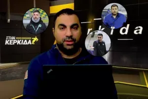 "ΣΤΗΝ ΚΕΡΚΙΔΑ" με Χριστοφόρου, Δημητρίου και Σάββα (ΒΙΝΤΕΟ εκπομπής)