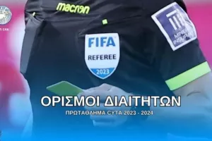 Ορισμοί 23ης αγωνιστικής/ Ξένοι σε 3 ματς 