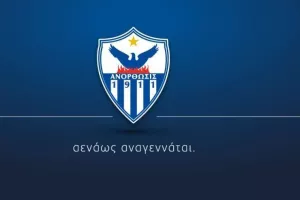 Eπιστολή ΑΝΟ/ "Ζητούμε όπως δημοσιοποιηθούν οι διάλογοι Διαιτητή-VAR για δυο τουλάχιστον περιπτώσεις"
