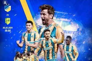 Γεμάτο... ΑΠΟΕΛ