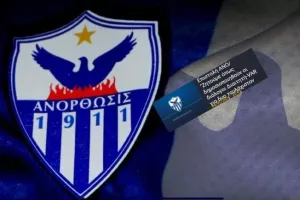 Ακόμη... καμία απάντηση 