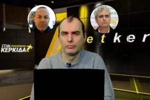 "Στην Κερκίδα" με Κώστα Παπαδόπουλο και Τάκη Αντωνίου