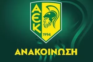 ΑΕΚ/ Προσκλήσεις σε οπαδούς ως ένδειξη εκτίμησης