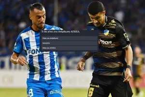 ΝΕΟ γκάλοπ/ Ανόρθωση ή ΑΠΟΕΛ;
