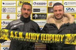 Καλοσώρισαν Αναστασίου