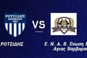 Απόψε η προημιτελική φάση