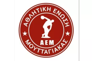 Πρόσληψη Λοϊζου Κακογιάννη