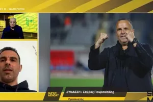 Οικογένεια/ΑΕΚ