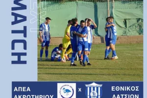 Εθνικός Λατσιών: Κάλεσμα για τη νίκη