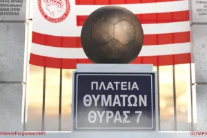 Το βίντεο του Ολυμπιακού για την τραγωδία...