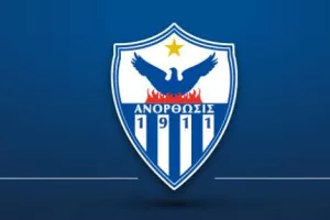 Ανόρθωση: Τα νέα μέλη του Συλλόγου που εγκρίθηκαν