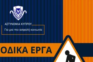 Προσοχή (ΓΣΠ)