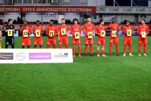Νέα Σαλαμίνα-ΑΕΖ: Ισοπαλία με (χ)αμένη την ομάδα του Ζακακίου (φώτος)