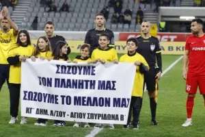 ΑΕΛ-Νέα Σαλαμίνα: Με το δεξί ο Γαρπόζης και δύο γκολ ο Μίντσεφ 