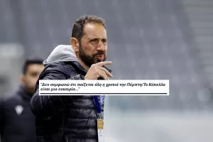(Απόλλων) Πίσω... από τις λέξεις του Ματσίν για το παιχνίδι της χρονιάς