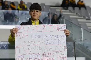 Πορτάρατσε/Γίγαντα 