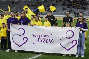 ΑΕΛ - ΑΕΚ: Επιστροφή στις... νίκες για την ΑΕΚ (φώτος)