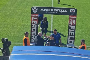 Έφτασε το ΑΠΟΕΛ στο "ΠΑΠ" (Φωτορεπορτάζ Kerkida)