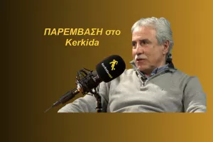 (HXHTIKO) "Προπονητής με επιθετικό στυλ ο Νταμπράουσκας/Γνωρίζει από πρωταθλητισμό"