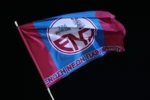 Το μοναδικό λάθος της ΕΝΠ...