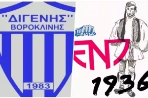 Διγενής Ορόκλινης: Ευχές σε ΕΝΠ