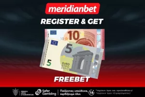H Meridianbet σας υποδέχεται με €15 FREE BET χωρίς κατάθεση!