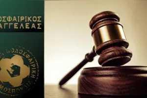 Δίωξη σε ποδοσφαιριστή για ρατσιστική συμπεριφορά