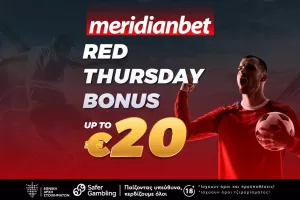 Δεν σταματάνε οι προσφορές στην Meridianbet! Το αγαπημένο RedThursday είναι και πάλι εδώ!